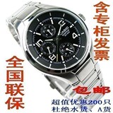 【商场专柜代购】特价,EF-316D-1AV(行货+联保+含商场发票),包邮!