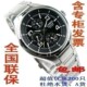 【商场专柜代购】特价,EF-316D-1AV(行货+联保+含商场发票),包邮!