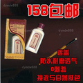 双皇冠包邮！防水 遮盖耐磨透气白斑白癜风遮盖液30ML装送刷子
