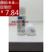 ȫ��ѡ6���� ר����Ʒ �����׶� ���м���ʪ��Һ9ML С��