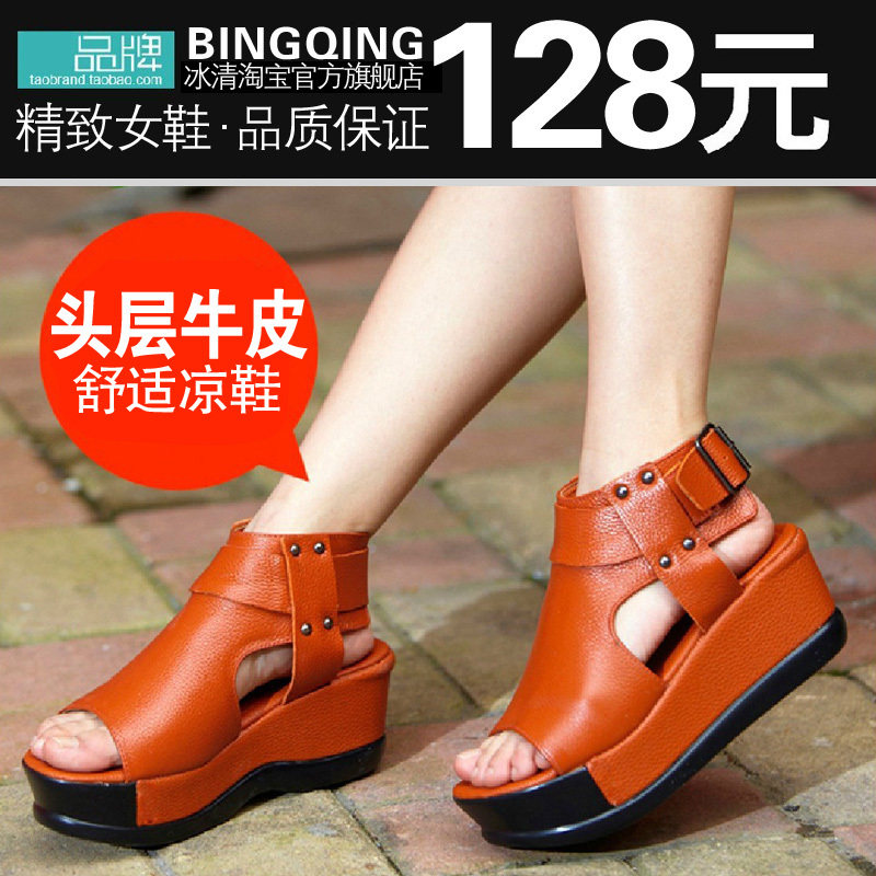 <em>女休闲凉鞋</em>: 百货比价: 比比宝