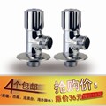 JOMOO九牧 全铜加厚八门阀 三角阀 止水阀4411-108  特价四个包邮