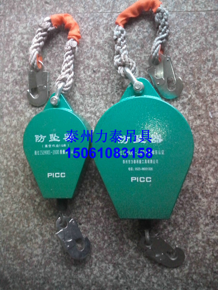 10米速差防坠器,自控防坠器,有安检证书PICC承保在类目 五金/工具, 施工保护, 坠落防护, 缓降器中 - 来自Buy2taobao.com提供专业的淘宝代购服务