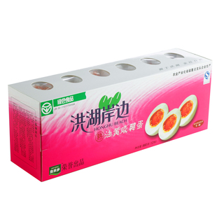  湖北特产鱼米乡洪湖咸鸭蛋红心油黄咸蛋12只装
