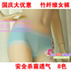 润微店 会呼吸的纤维皇后！顶级蕾丝无痕女士竹纤维内裤！8色