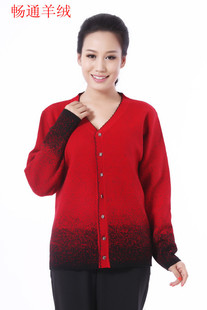 【shangwuzhongxing】新款2013女加厚<em>保暧</em>羊