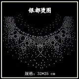 taobao english 13304561896