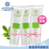 雅滋美特洗护系列/孕妇护肤品/孕妇化妆品/套装8938+8898+8928