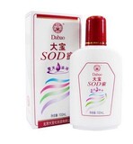 88元包邮 大宝SOD蜜100ml 保湿美白 滋润 好吸收 国货正品