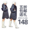 冬裝清倉棉襖 韓版女裝羊羔毛連帽棉服中長款棉衣/女士加厚外套黑