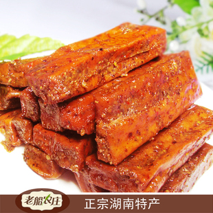 【老船农庄旗舰店】湖南平江长寿酱干食品卤汁味零食豆干176g