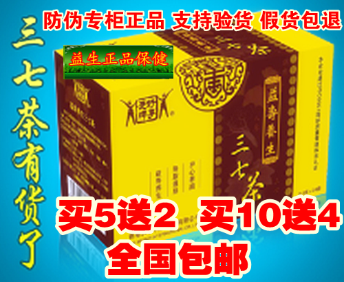 Алоэ Jin Shutong 10 10 Алоэ Jin Shutong 10 10