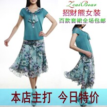 淘宝网2012夏季套裙夏装淑女短袖T恤雪纺长裙子大码妈妈装品质女装裙子