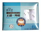 旅行用品 蓓安适 男士 运动户外旅游出差一次性内裤纯棉无菌4条装