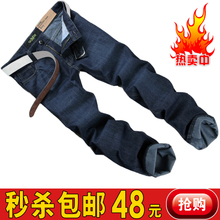 包邮 Semir/森马 正品男式韩版牛仔裤 男士直筒休闲牛仔长裤男装