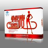 减肥试用装，就是为了亲们体验下 每人限购一盒