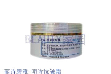 专柜正品/丽诗碧雅明眸抗皱霜 特惠价|msdalam kategori Beauty/badan/minyak pati, Penjagaan Mata (baru), krim - dari Buy2taobao.com untuk memberikan perkhidmatan ejen Taobao profesional membeli