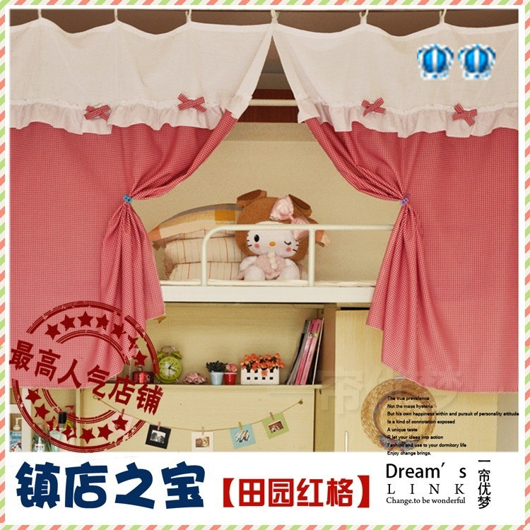 安奈秀 学生床帘寝室【田园红格】可爱宿舍公主幔帐C特价5色围幔