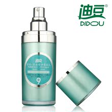 新年买3送3草药 多效修护养肤乳80g 祛痘去黑 修复收缩毛孔 乳液