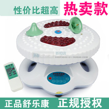 热卖款 舒乐康红外高频气血循环机 磁疗气血通 多功能按摩器 遥控