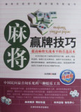 taobao english 13189948250