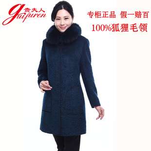  中老年女装秋冬装 中年女装外套气质妈妈装羊绒大衣新品时尚服装