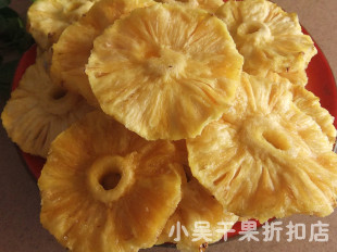  2斤包邮 天然原味 特级大片菠萝干/片/凤梨干 润肠美容 酸甜可口