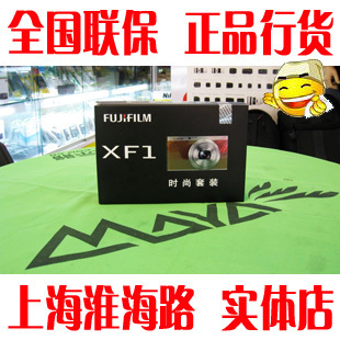 上海淮海路实体店 富士XF1单电复古相机 全国
