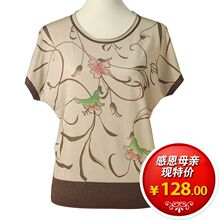 母亲节特价2012中老年女装夏装 新款 时尚 妈妈装 夏装 短袖T恤