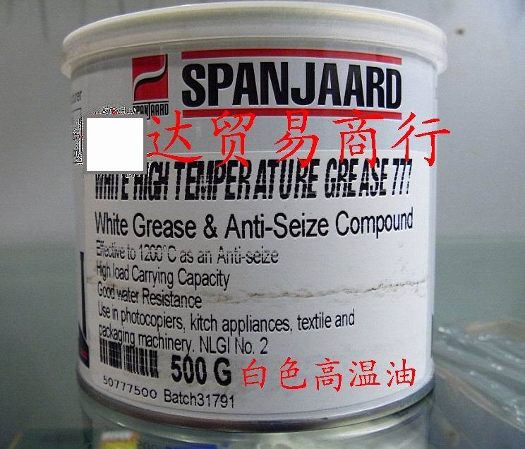 英國百靈牌 高溫油 777# 白色高溫潤滑油 潤滑油 緊蝕膏500g在類目 摩托車/裝備/配件, 摩托車裝飾養護, 潤滑劑中 - 來自Buy2taobao.com提供專業的淘寶代購服務