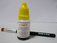 百颜堂白癜风白斑遮盖液(大众肤色)6ml 试用装送刷 限购1瓶