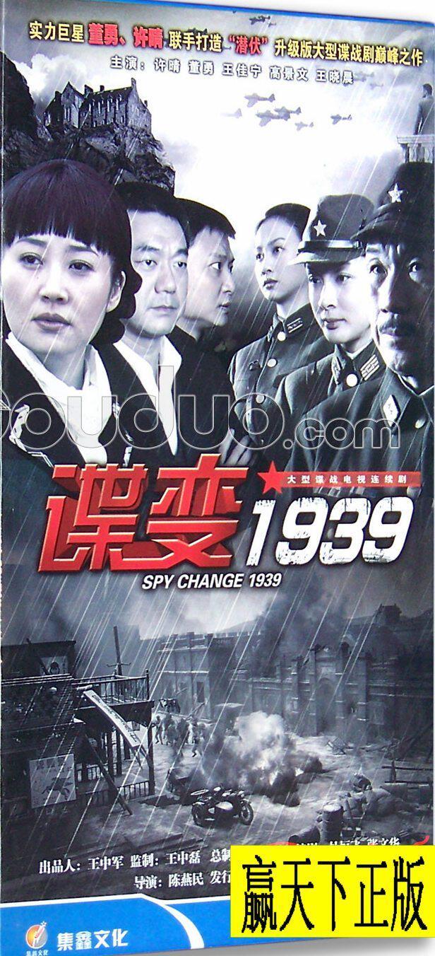 :安在旭 董洁 刘孜,【原装正版】哈佛爱情<em>故事</em> 