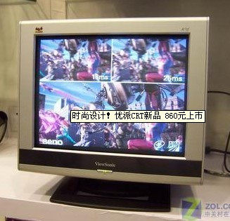 优派 17寸 CRT(A71FSB) 监控显示器