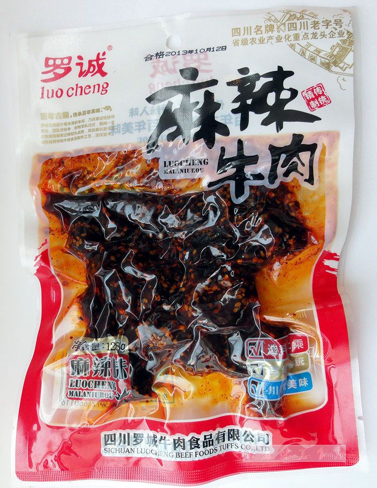 四川乐山特产 犍为罗诚牌麻辣牛肉 麻辣味128g袋装 休闲零食特产|msdalam kategori makanan ringan/Nuts/Specialty, daging lembu tersentak-sentak/daging babi dipelihara/Lo Snek, daging lembu - dari Buy2taobao.com untuk memberikan perkhidmatan ejen Taobao profesional membeli