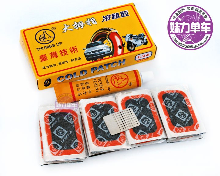 Taiwan thumb MP3208 Electric vehicle Bicycle Inner tube Patch Kit Glue film 48 Sheet setsin the Bike/Riding equipment/Parts and Accessories , Bicycle repair tools , Tire glue category - from Buy2taobao.com to provide professional Taobao agent buy service