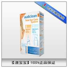 预售超值进口audiclean爱耳洁护理套装洁耳液60ml+耳垢清除剂12ml
