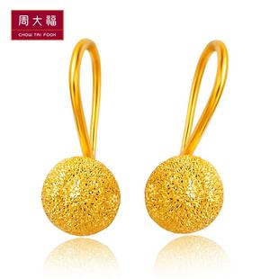 周大福官方正品足金黄金耳环（工费:50 计价）F 2848