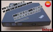 usb光驱dvd刻录机dvd，影碟播放笔记本pc电脑，一体机通用移动光驱