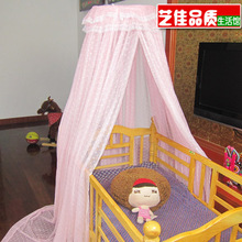 【豪华型】 婴儿蚊帐 婴儿床蚊帐 宝宝蚊帐 宫廷 圆顶落地带支架
