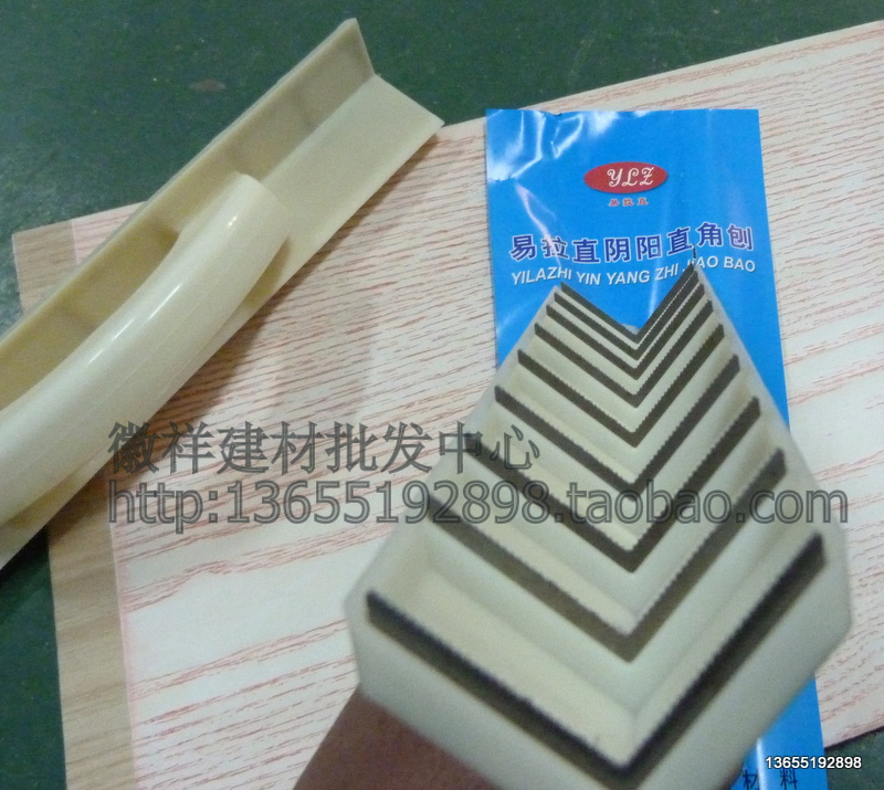 阴阳角刨、阴阳角找平刨直工具、刮腻子工具在类目 五金/工具, 手动工具, 涂刷工具, 其它漆工工具中 - 来自Buy2taobao.com提供专业的淘宝代购服务
