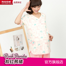 孕妇哺乳睡衣 月子服 孕妇家居服纯棉pinkpanda夏款七分袖 090082