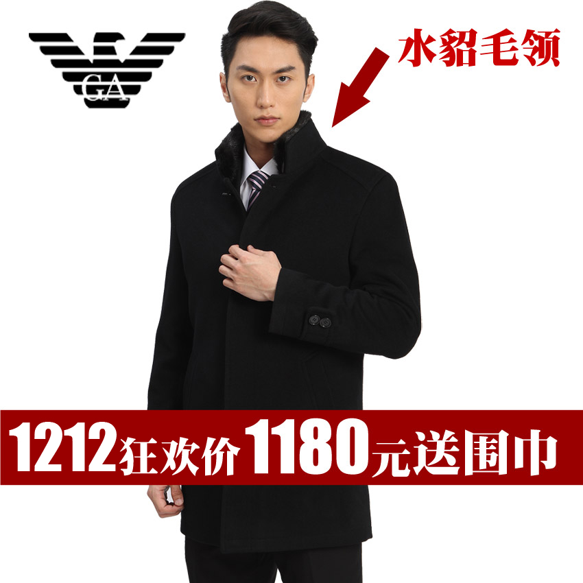 Пальто мужское Armani 6088 Пальто мужское Armani 6088 Armani / armani