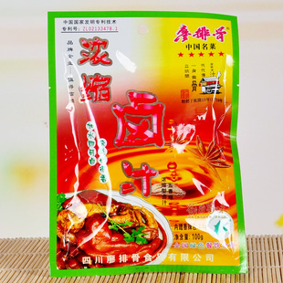  10元不限重！四川廖排骨浓缩卤汁 有专利的卤料 家庭开店都适合！