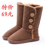 清仓专区利达妮保暖佳品正品盒装钮扣中筒雪地靴/靴子