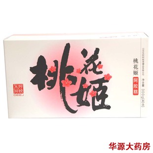  东阿阿胶 桃花姬阿胶糕300g 即食固元膏块 送金丝枣送完即止 包邮