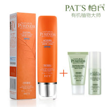 柏氏PAT'S有机植物 柏氏防晒乳SPF30/50g化妆品正品 隔离防护修颜