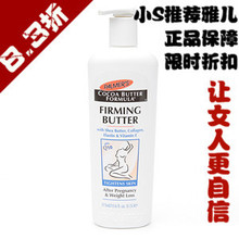 ���� ������ Palmer's �Ŷ�����������Һ�����������޸���315ml�I