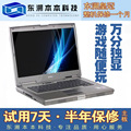 Dell/戴尔 D810 M70二手笔记本电脑 宽屏 256M独显 之劲敌东芝J60