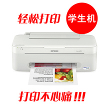 �л���Ʒ ������EPSON ME35 ��ɫ��ī��ӡ�� ȫ������