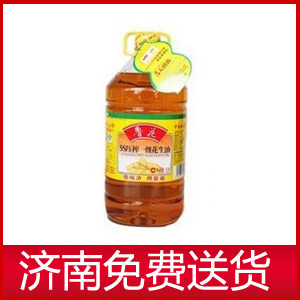  厨房年货正品鲁花食用油5S压榨一级花生油5L桶限时抢购热销推荐